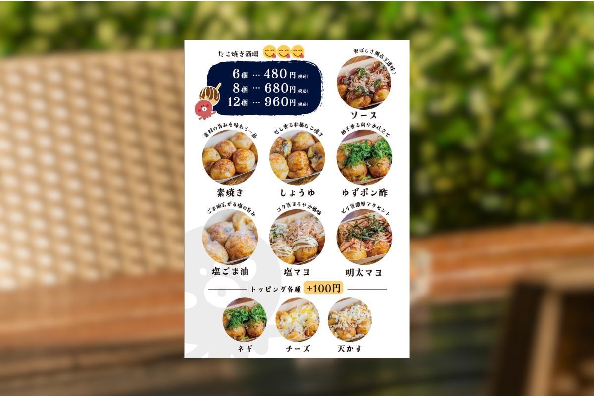 飲食店専門！POP・メニュー・ポスターを制作します 現役販促担当がデザイン制作！お気軽にご相談ください。 イメージ4