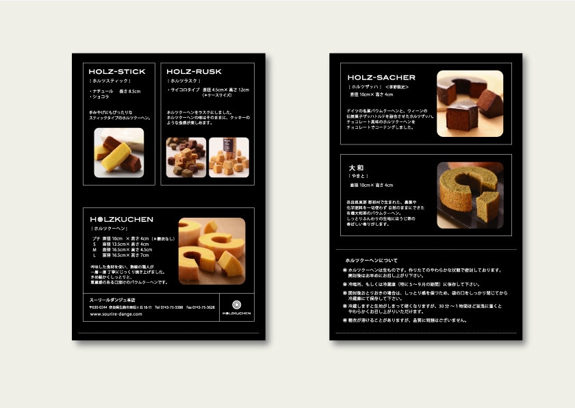 伝わる、チラシ・リーフレットを作成します お店や商品のイメージにぴったりのデザインをご提案！ イメージ3