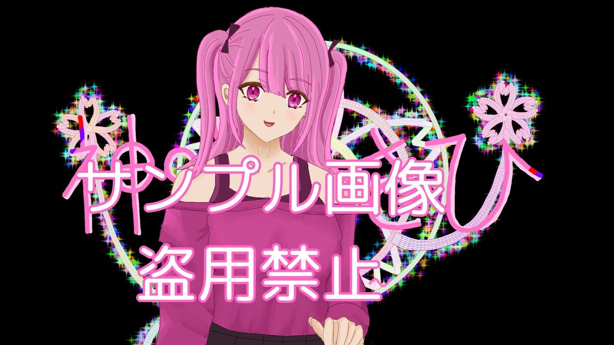 最安でイラスト依頼承ります 他にはない制作過程をすべてお見せします。 イメージ4