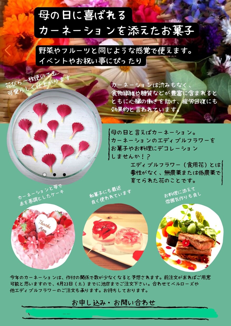 手書きPOP書きます 八百屋で鍛えた手書きPOP。売り上げに貢献します。 イメージ4