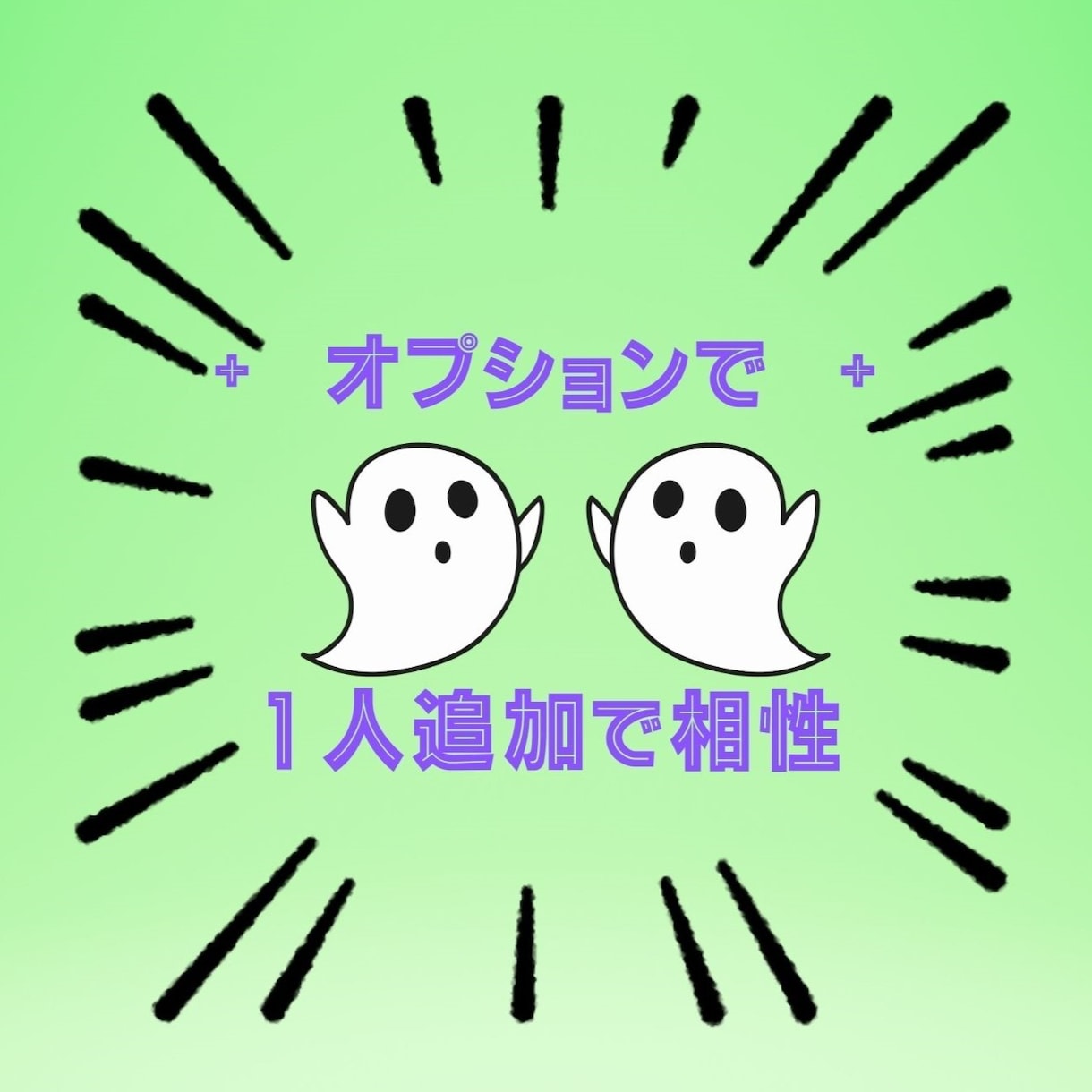 インドのヒンドゥー数秘で個性を読み解きます ∴☆∴　人は２つの星を持つ　∴☆∴ イメージ4