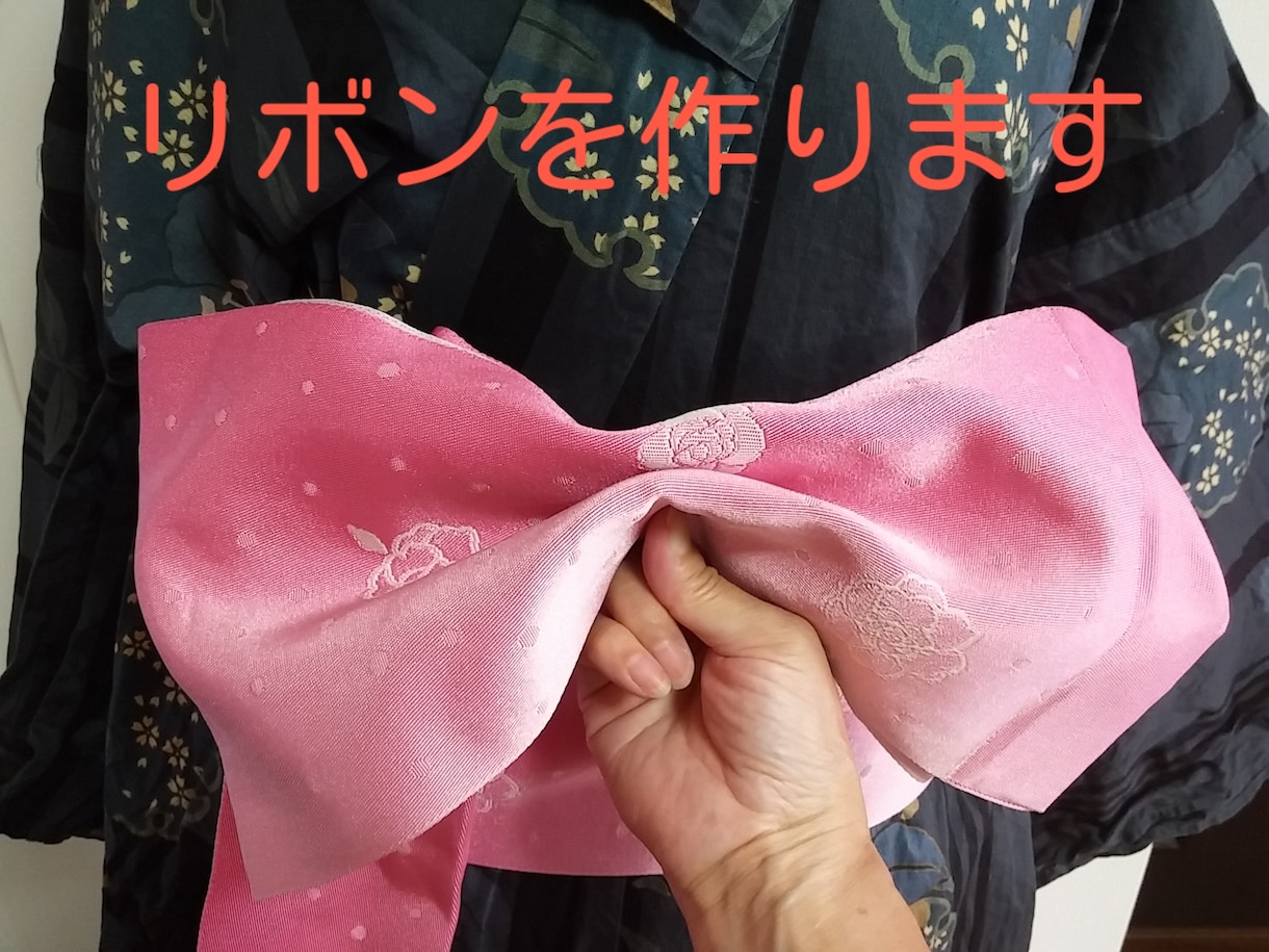 ゆかたの帯、文庫結びの手順とポイントを教えます お祭りや花火大会など、ゆかたで出かける時に帯が結べるように‼ イメージ1
