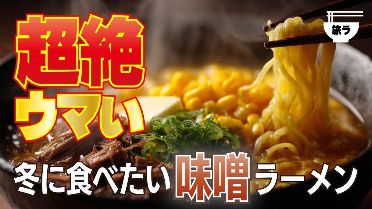 現役デザイナーがYouTubeサムネイル制作します 現役デザイナーがCTRを上げるビジュアルをお届け！ イメージ6