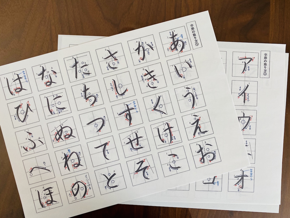 お子様のかきかた学習教材を販売します 手書き手本で覚える平仮名、カタカナ教材 イメージ2