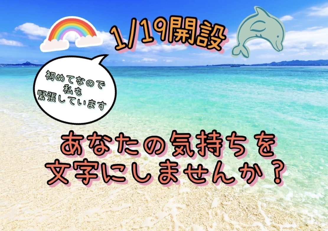 嬉しい事、悲しい事、辛い事、何でもお聞きします 知らない人だから話せる、誰か聞いてほしい。お受けいたします！ イメージ1