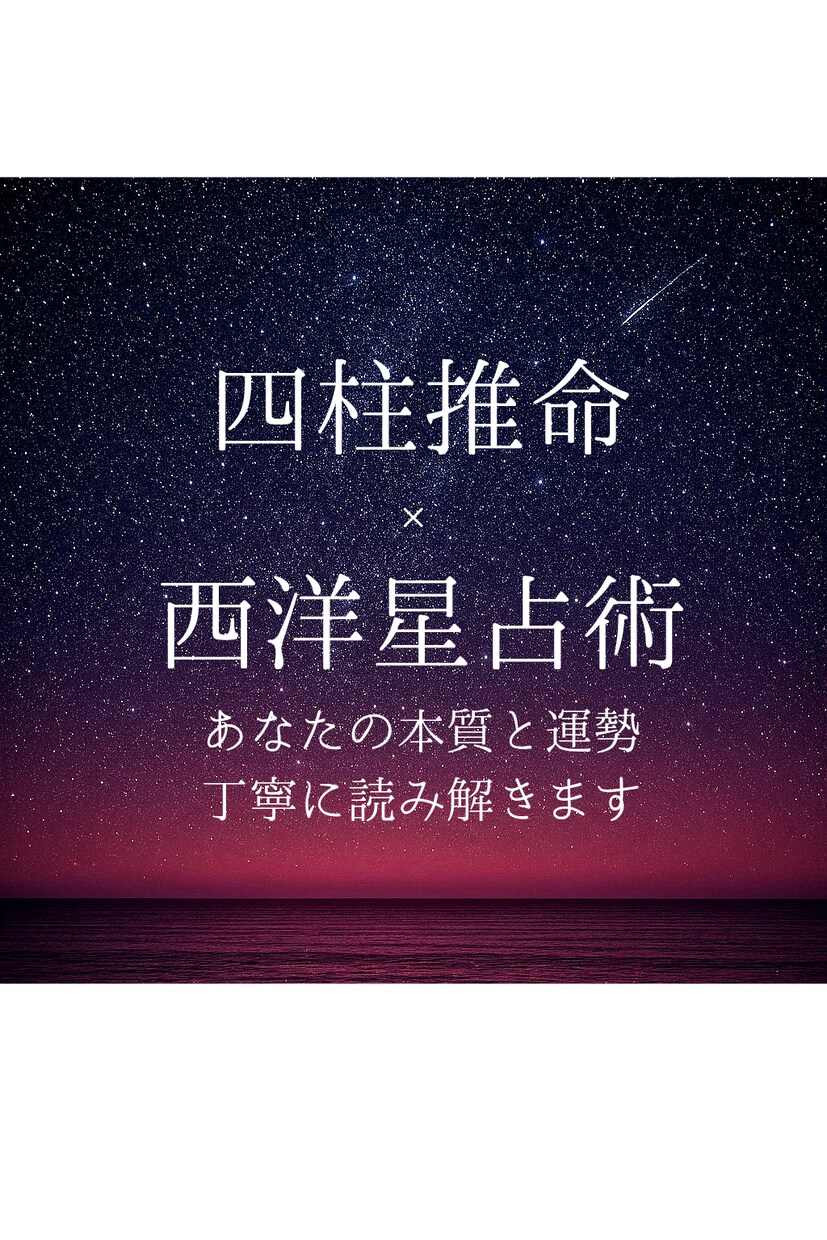 今のあなたに必要なメッセージを届けます あなたの本質を知り、悩み解決の糸口を探してみませんか？ イメージ1