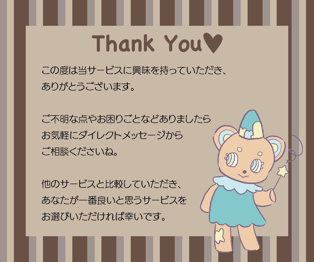 手描きイラスト入りのバナーをおつくりします アドセンスっぽくないバナーでクリック率UPをお手伝い イメージ4