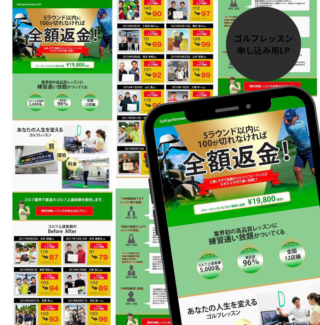 WordPressで高品質なLPを制作します 〜2026.3月まで新規受付休止いたします イメージ7