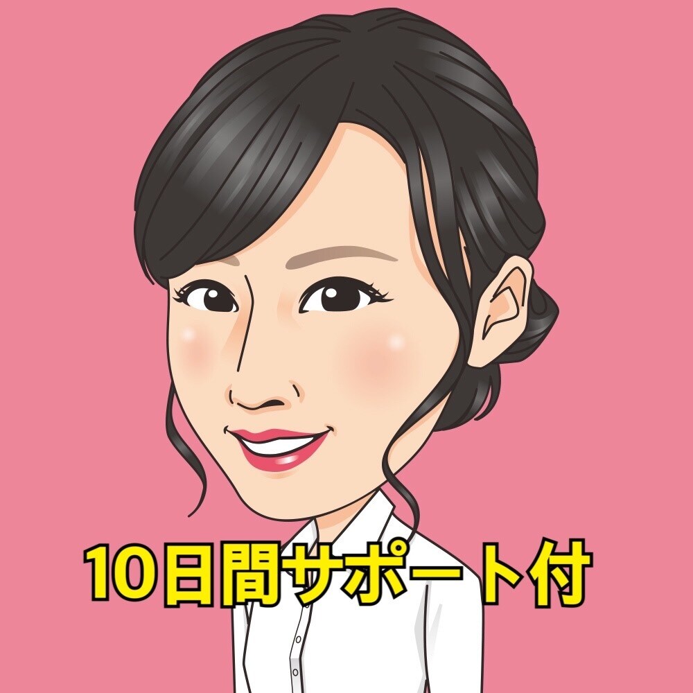 お金をかけずに手持ちアイテムで最大限美肌に導きます 化粧品を買い足さなくても美肌は作れます♡１０日間でハリ透明感 イメージ7