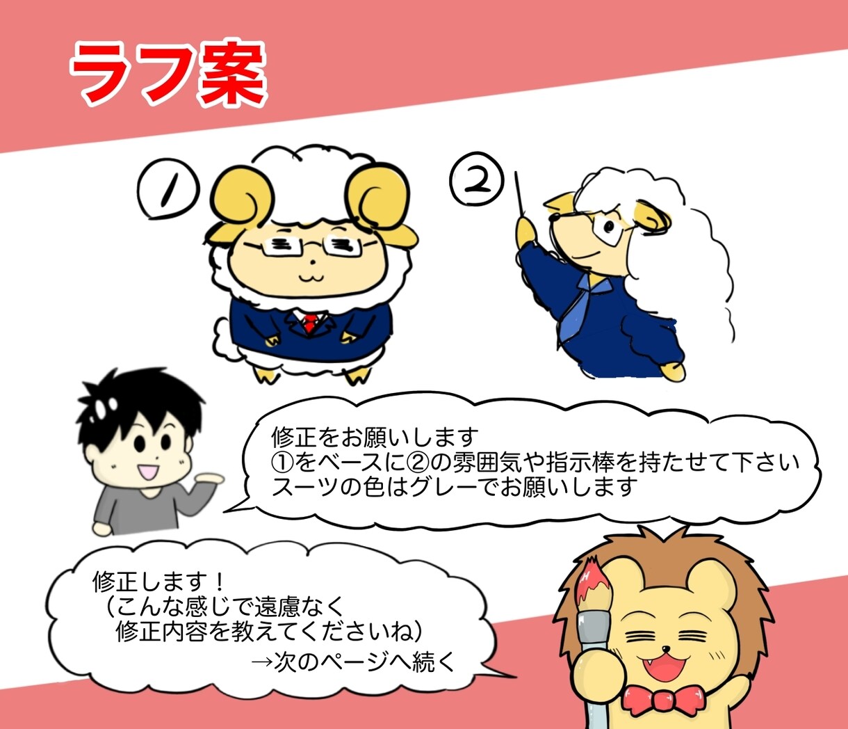 ポップでかわいい動物アイコンイラスト作成します 商用利用可！副業・ブログ・インスタ・Twitterと相性抜群 イメージ3