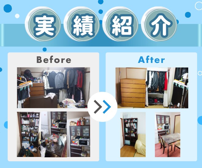 片付けから卒業して断捨離の習慣化教えます 散らからない、汚れないための工夫をお伝えします！ イメージ4
