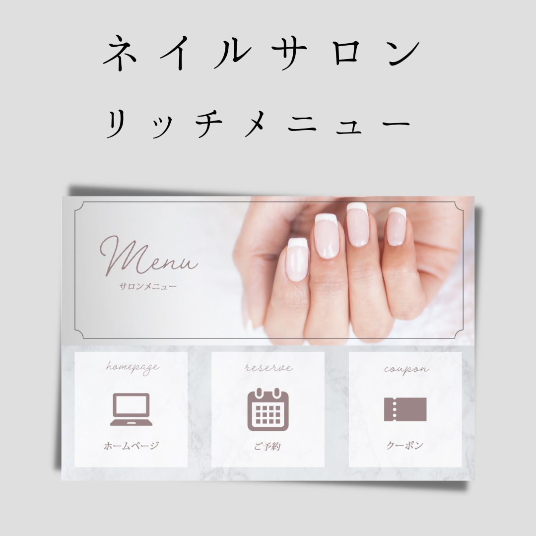 納品後１カ月間無料で修正♪リッチメニュー作ります 高品質なリッチメニューが２日で完成します♪ イメージ5