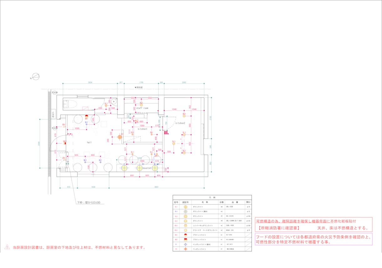 店舗・住宅の図面作成をいたします 現役のインテリアデザイナーが図面作成を行います。 イメージ4