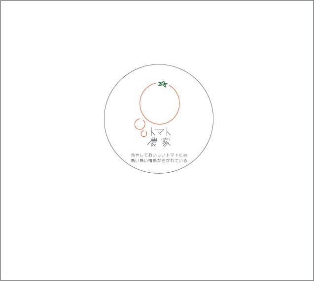人とつながる記憶に残るやさしいロゴ＆名刺を作ります シンプルミニマルで魅力的な個性を引き出すビジネス活用デザイン イメージ10