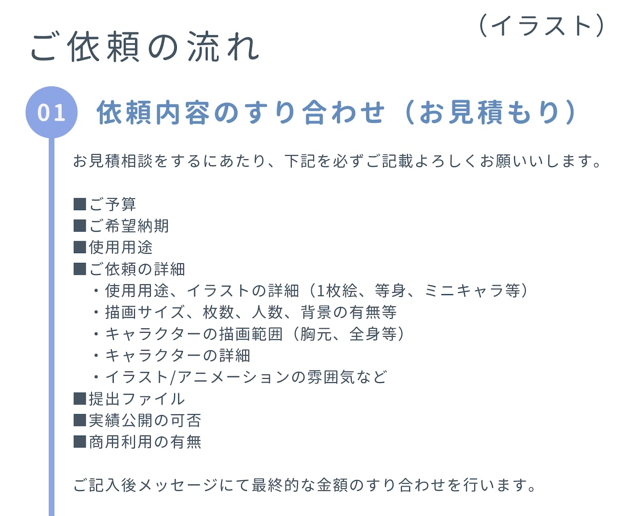 サムネ・MV・一枚絵など！イラスト全般描きます 【VTuber・配信者さん歓迎！】【フラスタなどもOK】 イメージ8