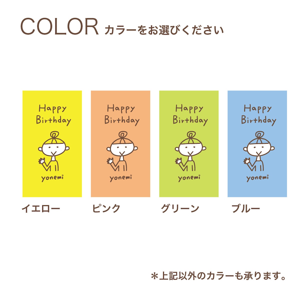 オリジナル待ち受け画像（似顔絵入り）作ります イラストレーターが作る、おしゃれなオリジナル待ち受け画像 イメージ4