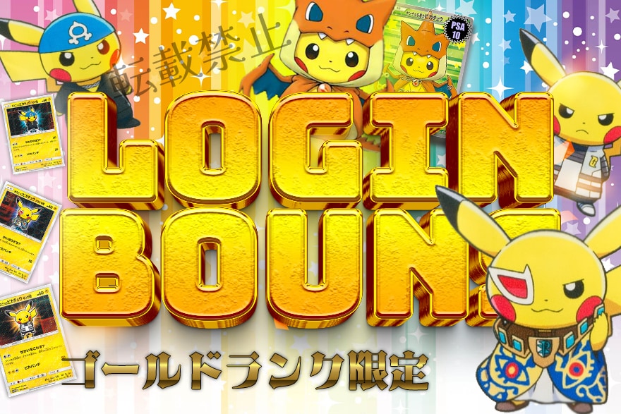 オンラインガチャサイトのサムネ、POP作成します トレカ業界数社とお仕事をしている為詳しいのでスムーズです。 イメージ2