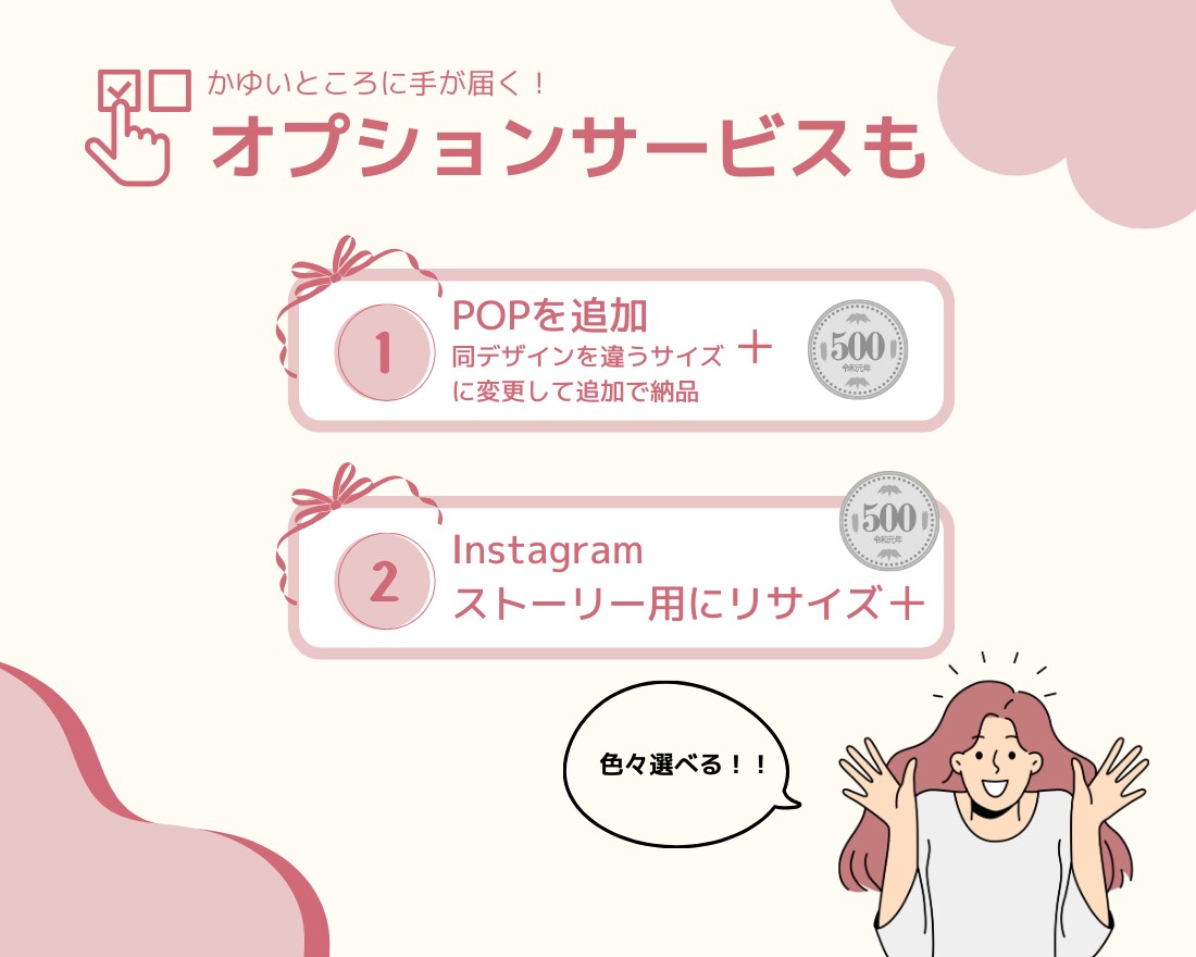 お客様の目をひくPOP作成します イベント出店の際に使用するPOPの制作をします イメージ7