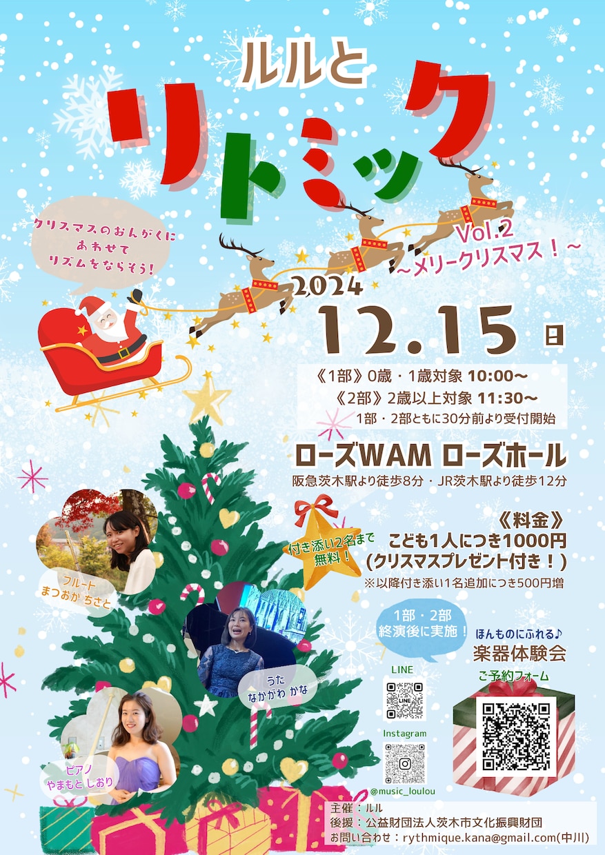 演奏会の魅力を存分に伝えるチラシを作成します 音楽家が作る、演奏会の魅力が伝わるチラシ！ イメージ9