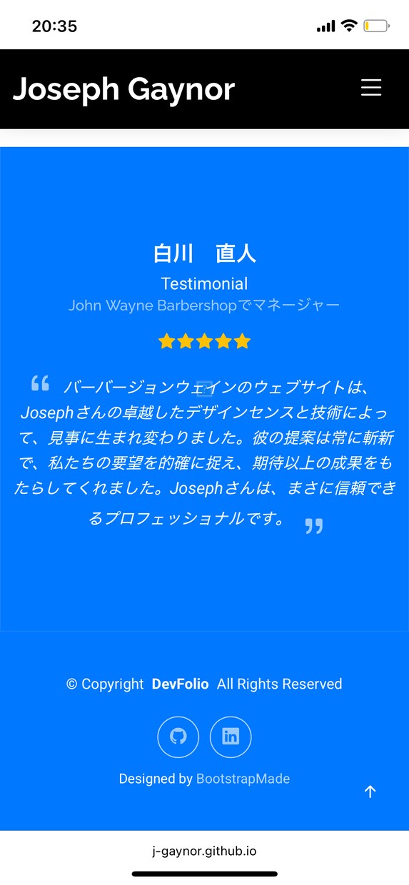 サイトを作ります ビジネスや私立などフロントエンドサイト イメージ1