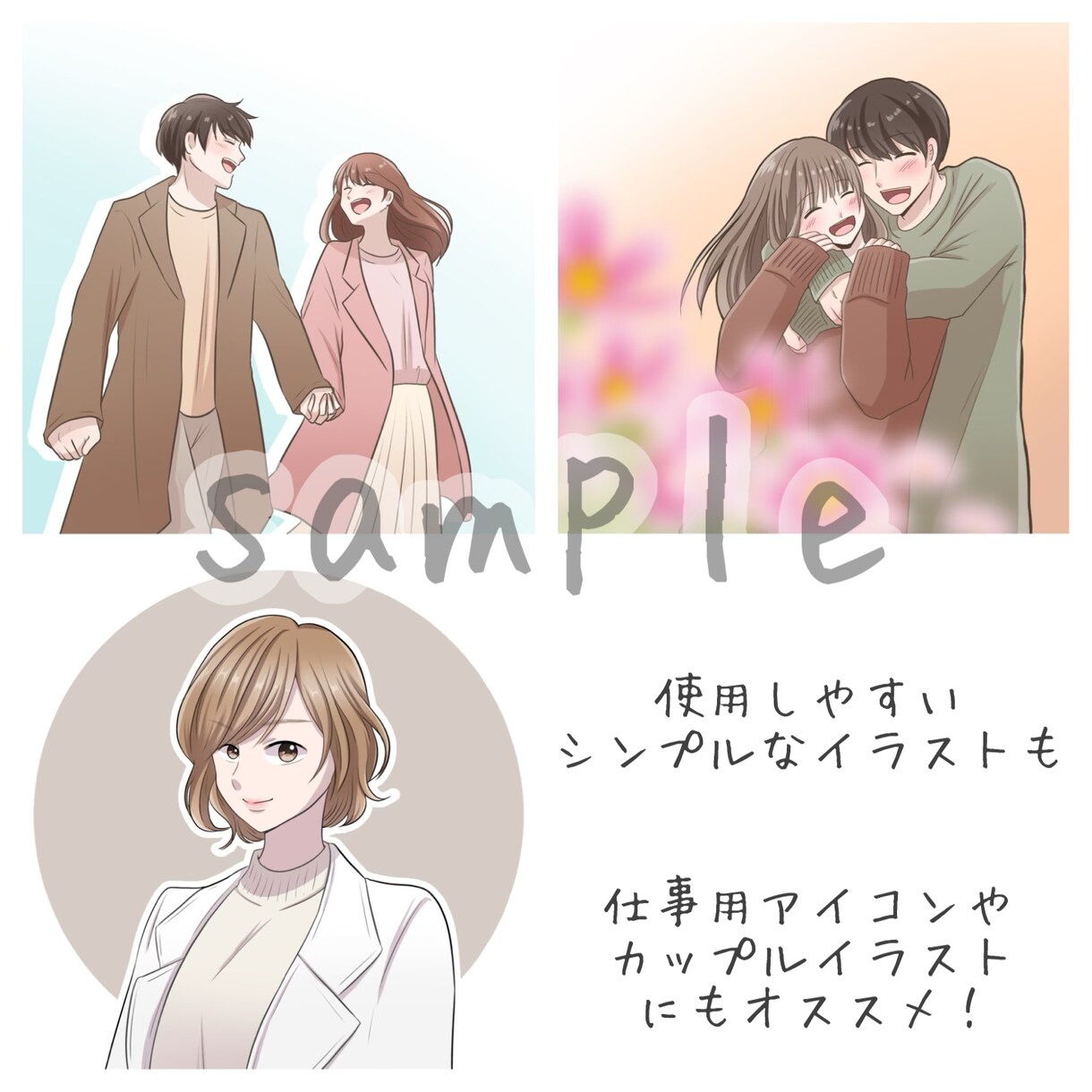 DM必須m(_ _)m少女漫画風イラスト描きます 似顔絵、商用、アイコン、ヘッダー、立ち絵、何でもOKです！ イメージ4