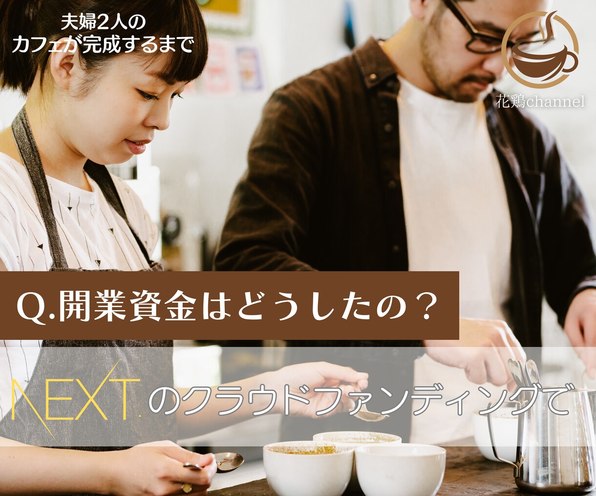 素材を渡すだけで、YouTube動画が作れます これからチャンネル開設したい方へ！ イメージ3