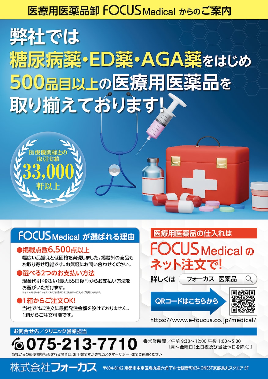 チラシ等印刷全般の販促物のお手伝いをいたします 20年以上の経験と技術であらゆる印刷物デザインをお任せ下さい イメージ10
