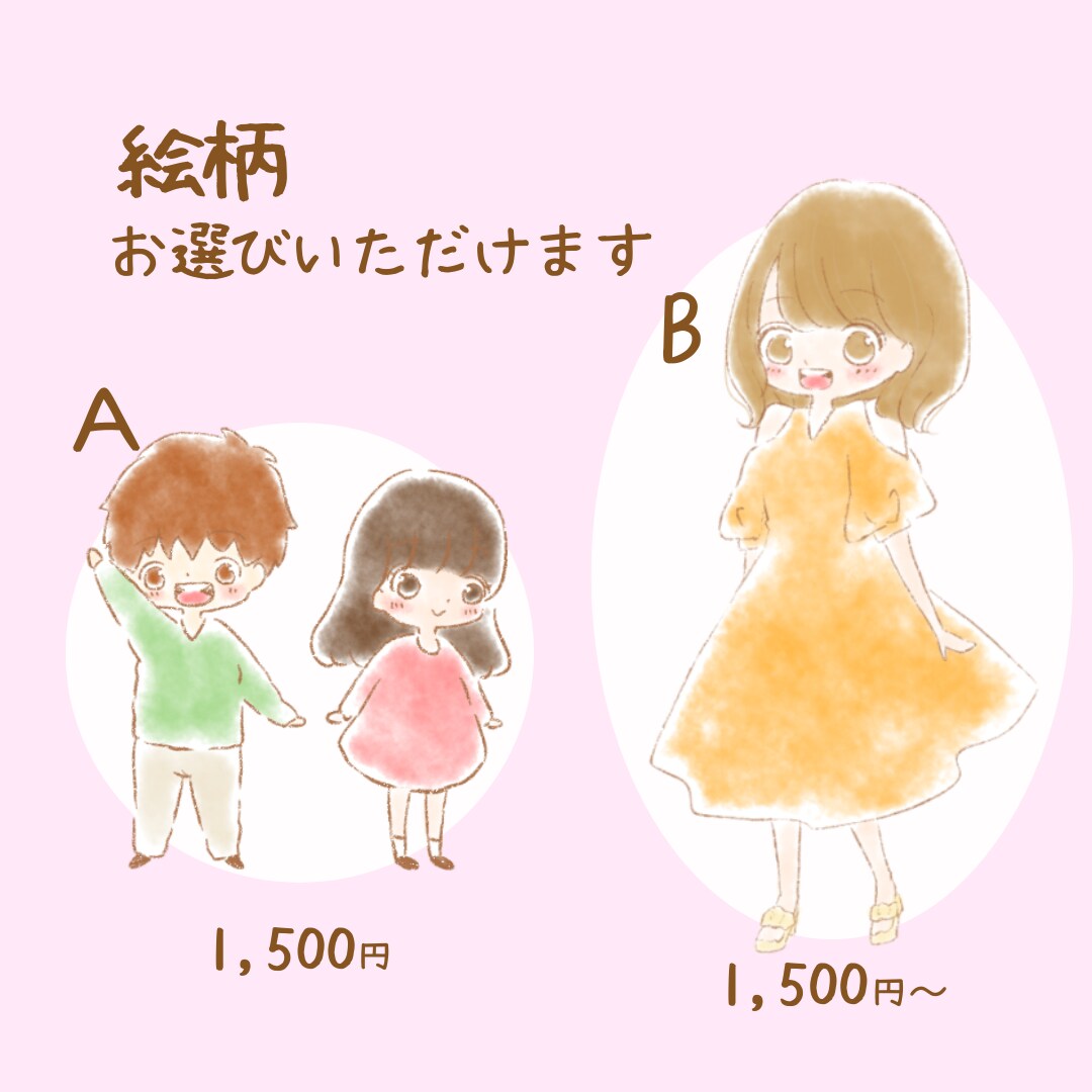 ゆるふわかわいいイラスト描きます SNS、名刺、プレゼントなどに！ イメージ2