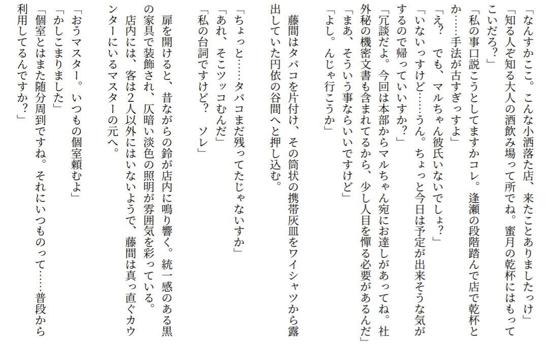 用途自由★台本、ゲーム、小説執筆承ります 執筆歴9年、実務経験ありのシナリオライターが対応致します。 イメージ3