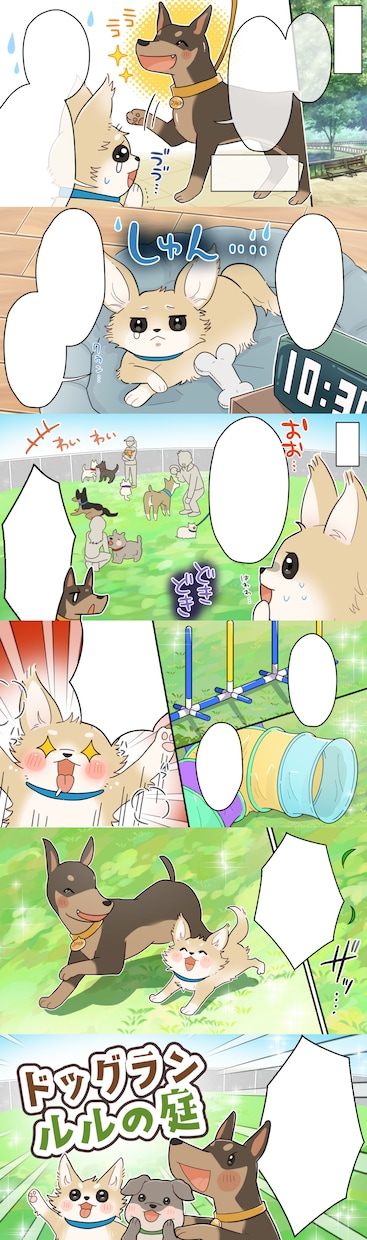 しっかり伝わるビジネス漫画制作します どの層にも好まれる表情豊かな絵柄、ビジネスシーンにぴったり！ イメージ10