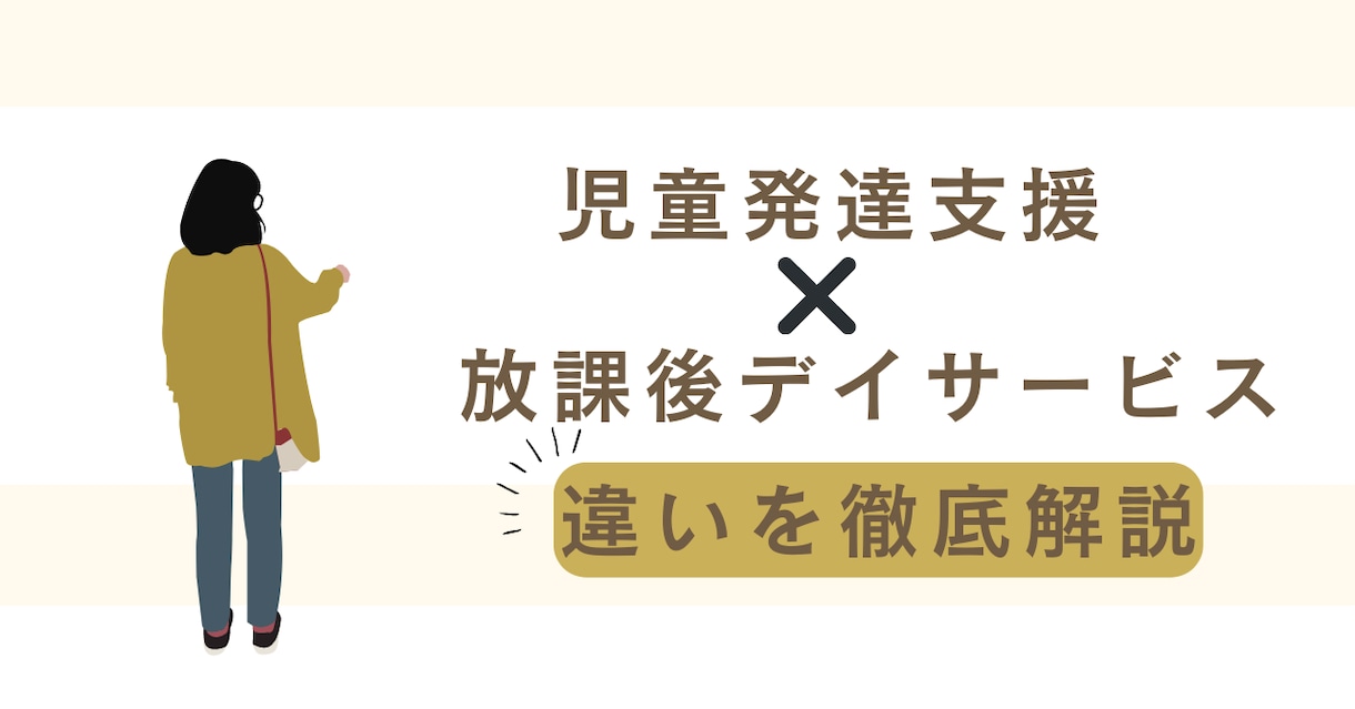 あなただけのアイキャッチ制作します 理想のアイキャッチ画像制作いたします イメージ4