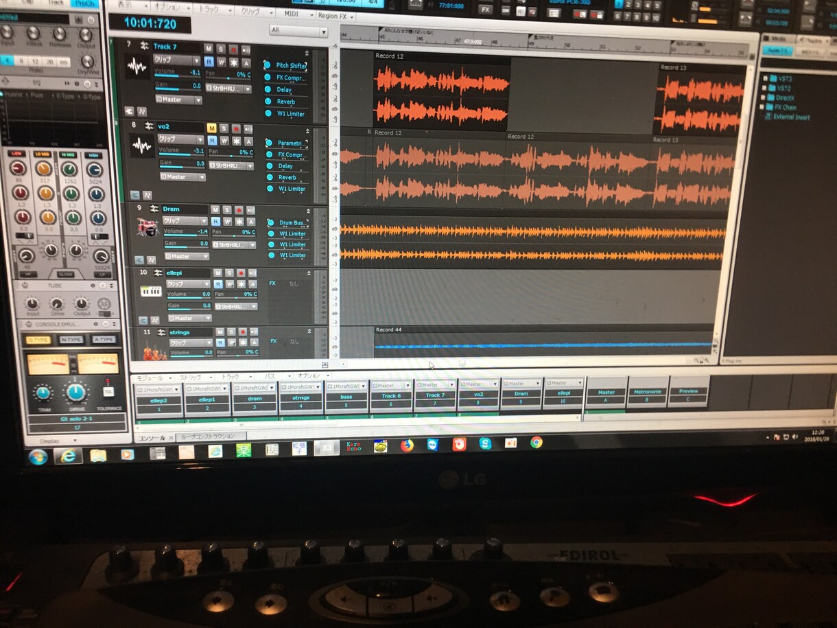 MIX マスタリング  受けたまわります 迫力がない 音痩せしてしまう 楽器のバランスが悪いなど イメージ1