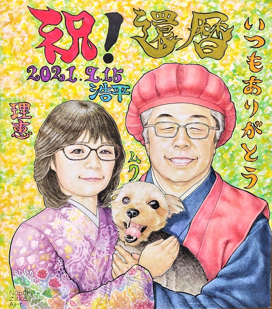大切な動物(家族)を可愛く描きます リアル系のタッチで明るいイラストに仕上げます♡ イメージ1