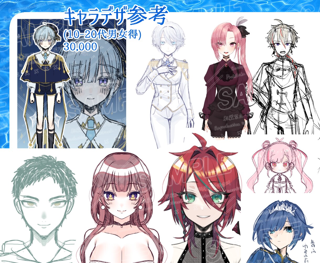 好みに合わせた一枚イラストをお描きいたします 活動用、立ち絵、キャラデザ、動画、グッズ化なんでも対応！ イメージ8
