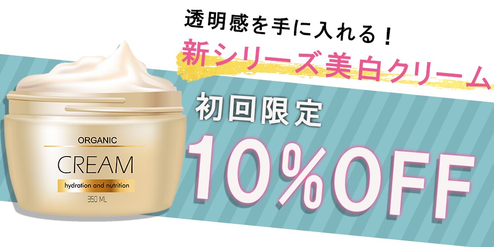 理想とするデザインになるまで一緒に仕上げます 修正無制限！高品質で目の惹くおしゃれなデザインを仕上げます！ イメージ10