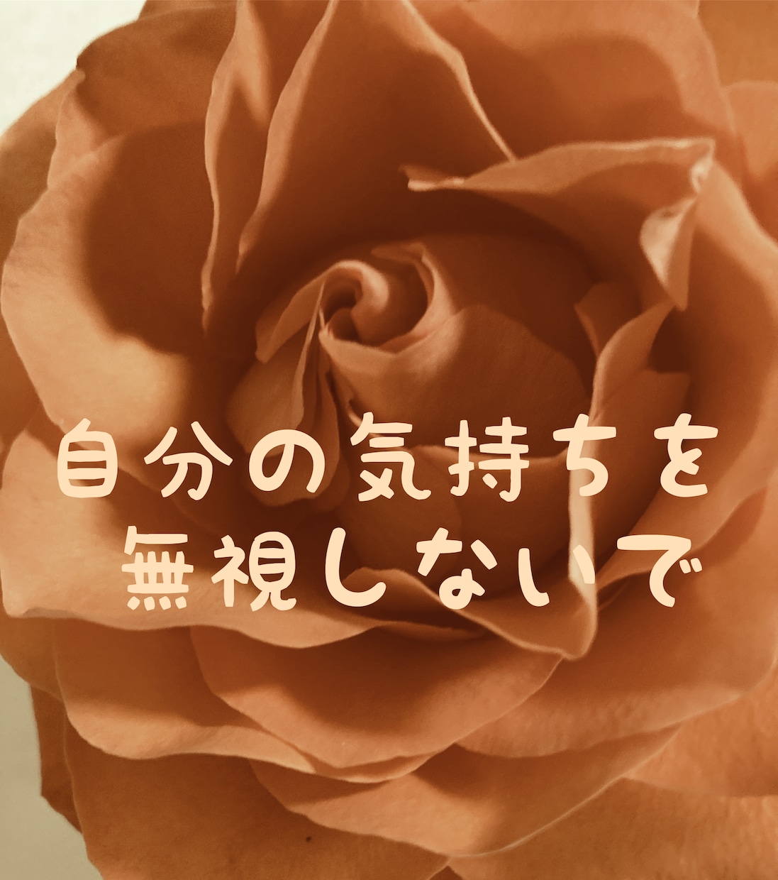 苦しさを吐き出せる場所があります 誰にも悩みを相談できずに、ひとりで抱え込んでいませんか？ イメージ3