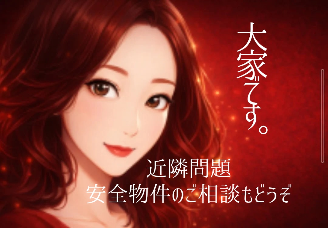 占い師がお聴きします❣恋愛や仕事何でも鑑定します 相手の気持ち/複雑恋愛/遠距離/復縁/人間関係/引き寄せ イメージ3