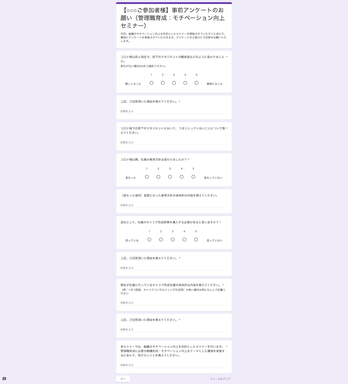 アンケート集計等の集計システムを構築します デザインや集計方法をオリジナルのスタイルで構築出来ます イメージ2