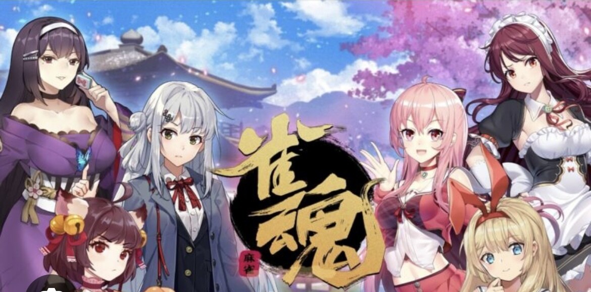 雀魂牌譜検討(雀豪3まで)します 雀聖3の私が牌譜検討をします。初中級者募集中。 イメージ1