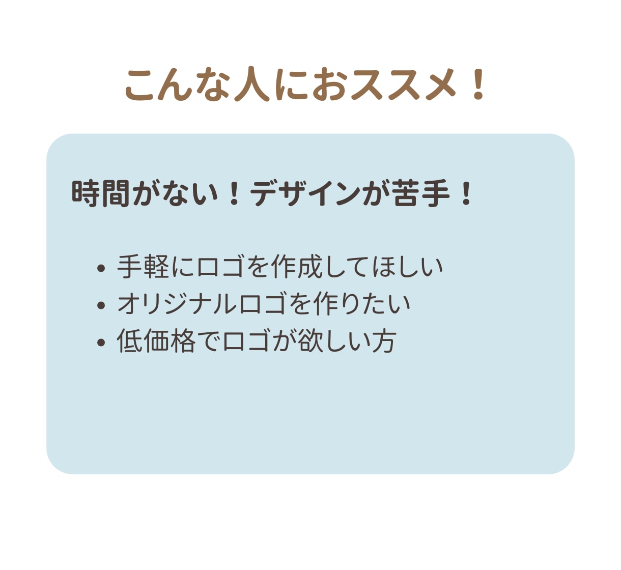 初心者歓迎！理想のロゴをデザインします 最低金額、即日対応、初心者歓迎！自分だけのロゴ作ります！ イメージ2