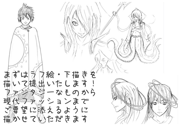 ご要望のキャラクターを漫画風に描きます SNSアイコンから物語のキャラまで何でもござれ イメージ2