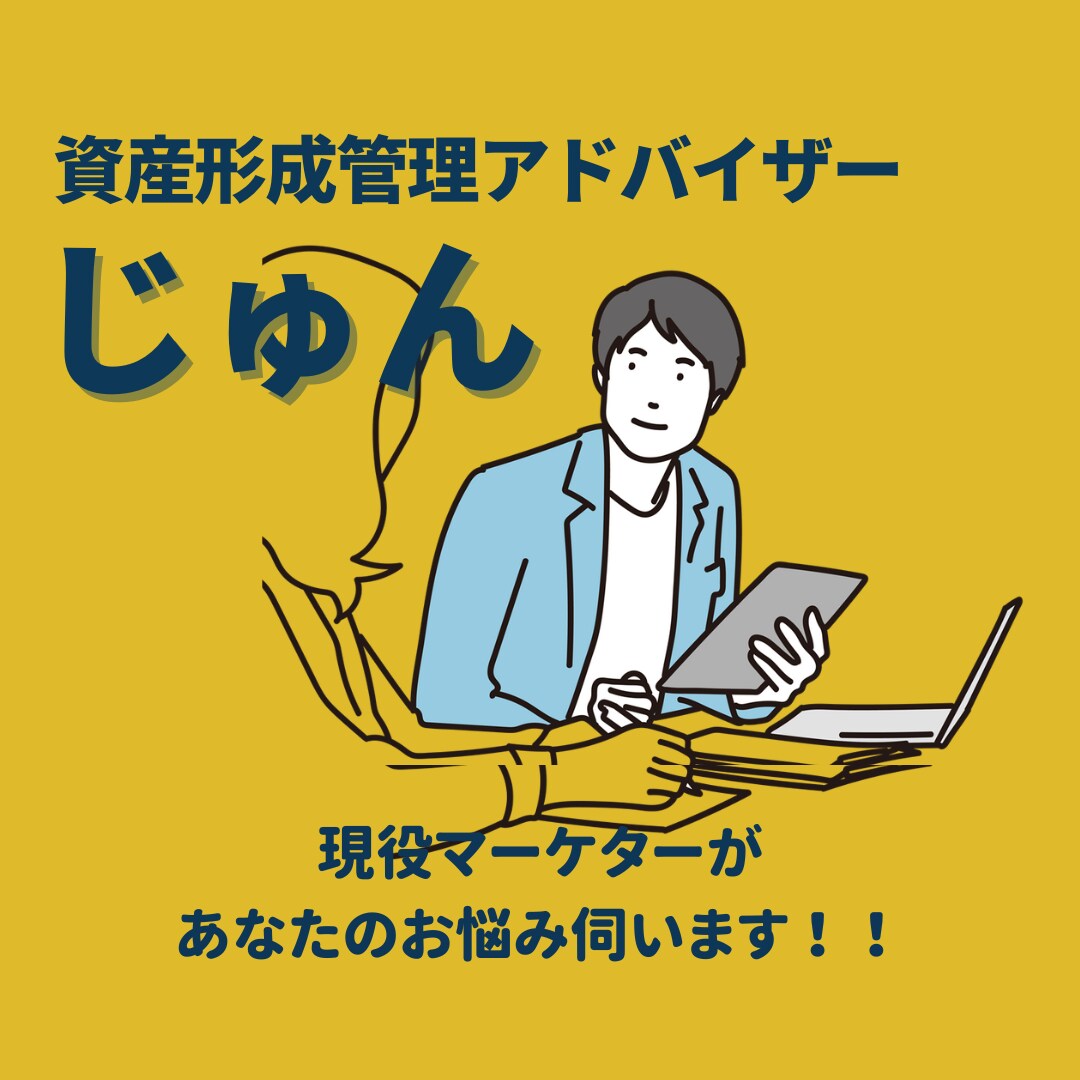 仕事・キャリア・環境・生活などお悩み相談伺います お金に関する悩み・職場の悩み旦那様の悩みなどお伺い致します！ イメージ6