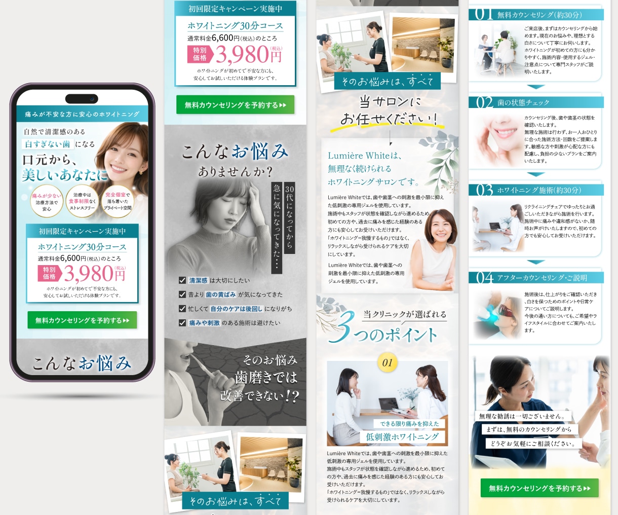 STUDIOで魅力を伝えて繋げるLPを制作します サービス紹介やセミナー関連のご依頼を多数いただいております イメージ3