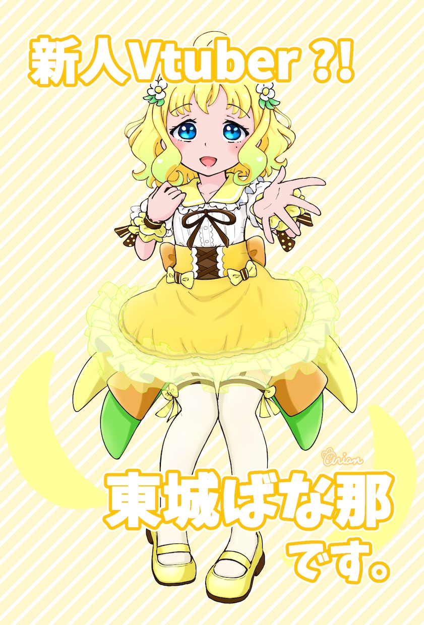 イラスト作成します プリティでかわいいキャラクターならおまかせください！ イメージ1
