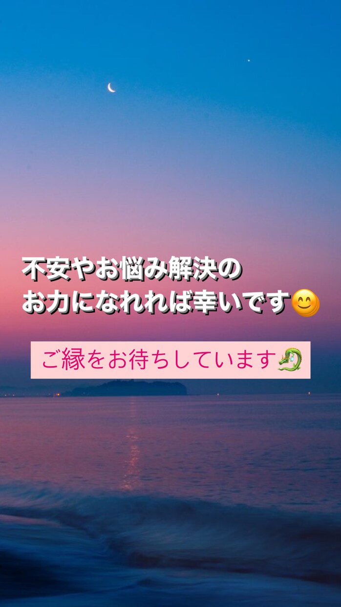 大手占い会社所属、霊感タロットで全て視ます "アゲ鑑定なし"でズバリお伝えします イメージ4