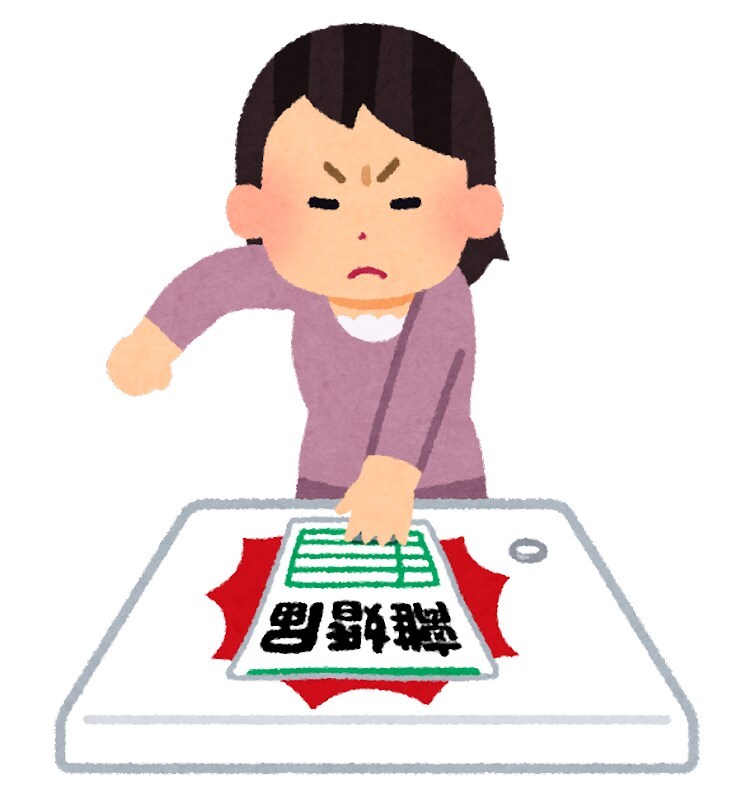 協議離婚の各種書類作成などを承ります 協議離婚をお考えの方のサポートはお任せください イメージ1