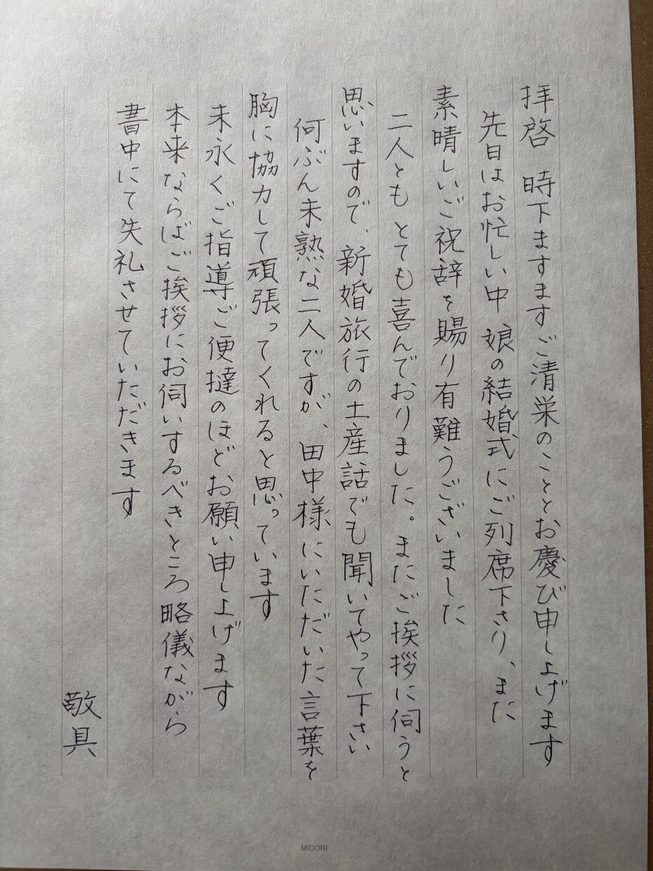 各種代筆サービス承ります かしこまりすぎないちょうど良い文字の綺麗さが売りです イメージ1