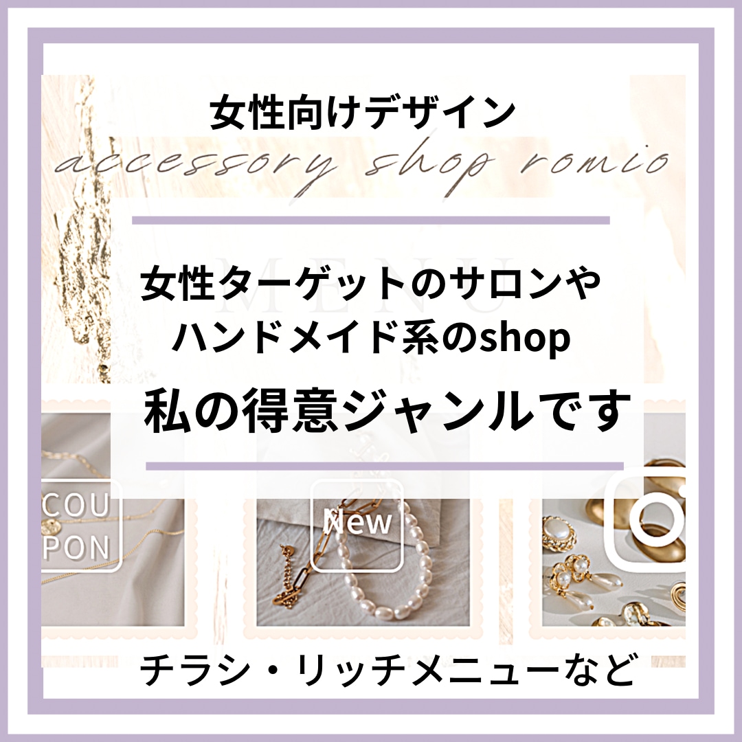 女性向けデザインチラシ作成します 女性がターゲットのデザインが得意ジャンルです！ イメージ2