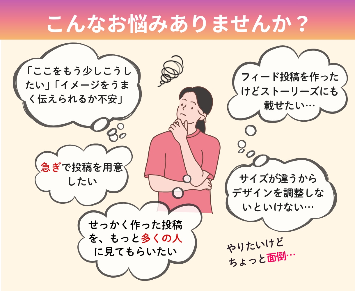 最短2日！パッと目を惹くインスタ投稿画像作成します 先着5名様！フィード投稿ご購入でストーリーズ1枚追加料金なし イメージ2