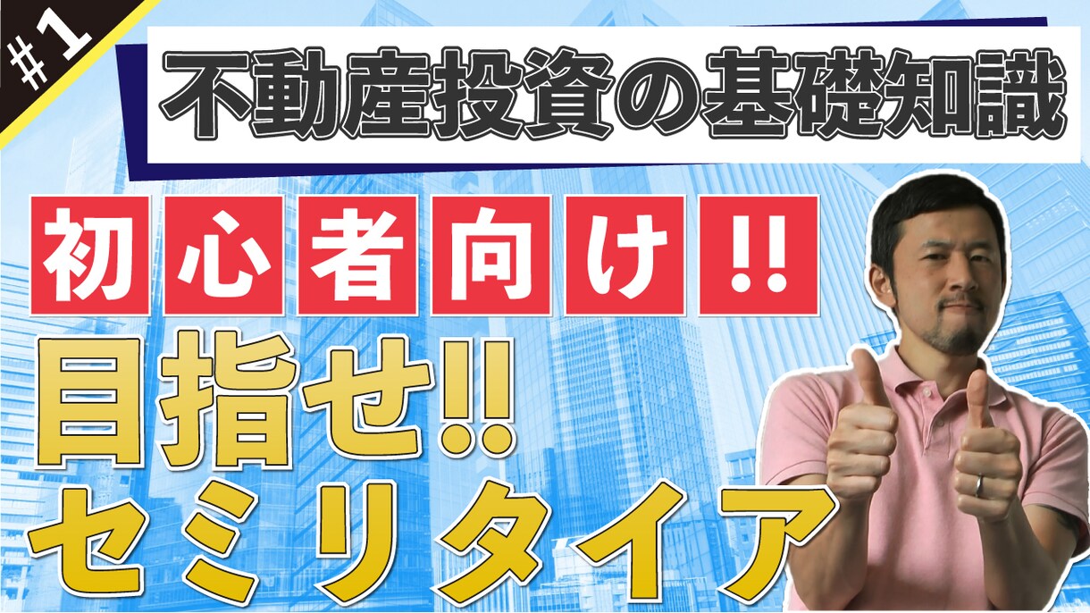 再生数UP!!YouTubeサムネイルを制作します 視聴者の注意を引き、再生回数を伸ばす、成果特化型サムネイル！ イメージ4